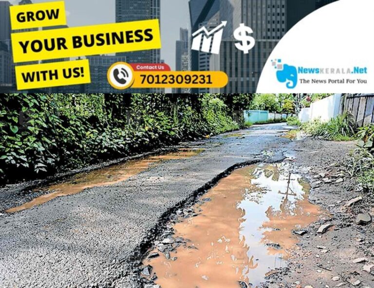 admerged_1752125049_kodunjallor-potholes-1