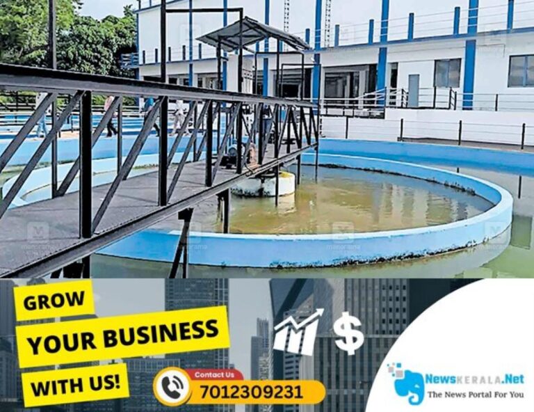 admerged_1752125124_Water-purification-plant-