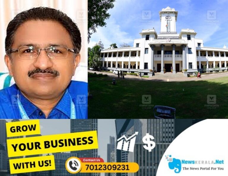 admerged_1752125314_ks-anil-kumar-kerala-university