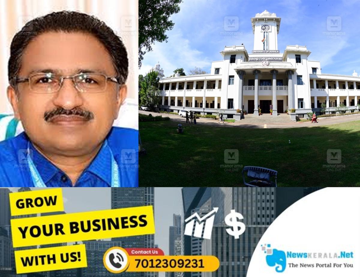 admerged_1752125314_ks-anil-kumar-kerala-university