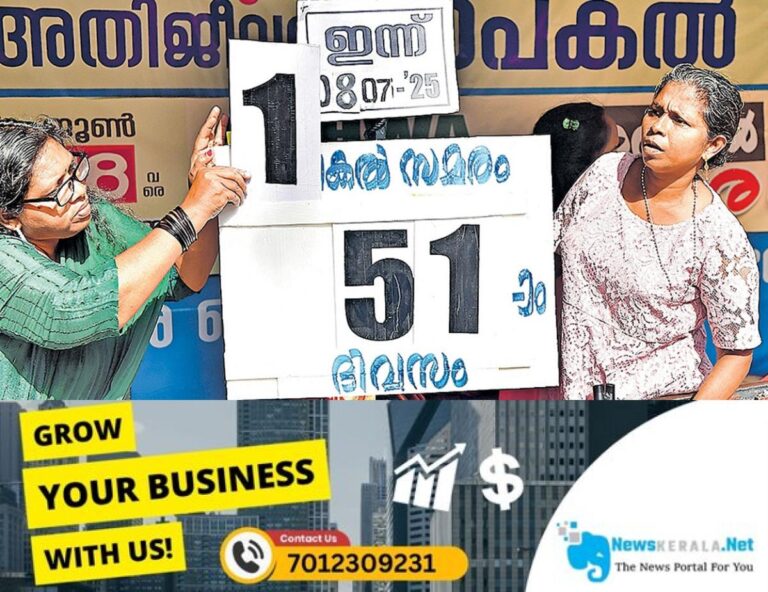 admerged_1752125681_aasha-workers