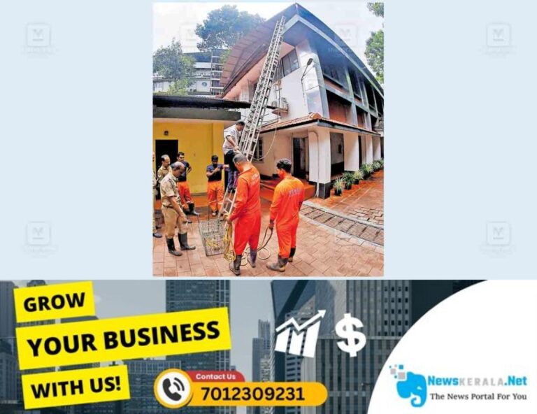 admerged_1752125985_kozhikode-ig-office