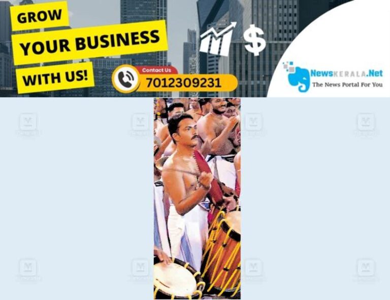 admerged_1752128674_kozhikode-prehladan