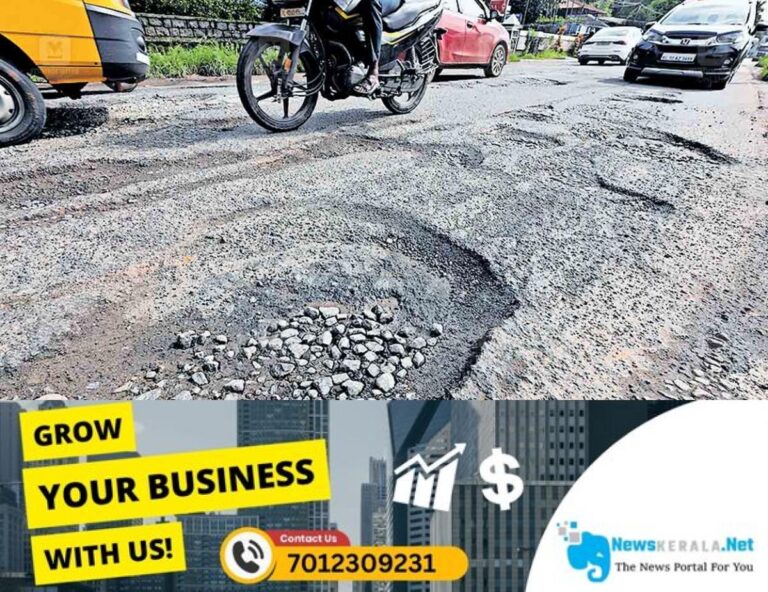 admerged_1752129042_1752128925_road-patholes-