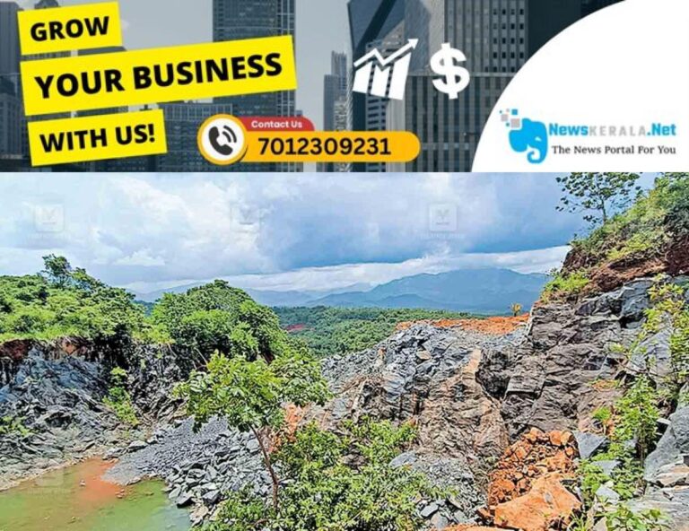 admerged_1752129957_kozhikode-aroor-neelampara-quarry