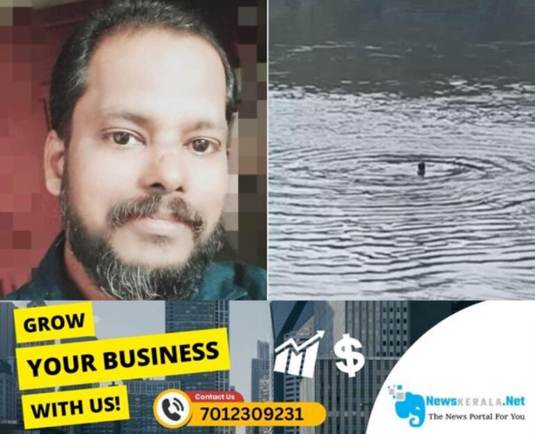 admerged_1752130186_chalakkudy-river-death-1752129219231_1280x720xt