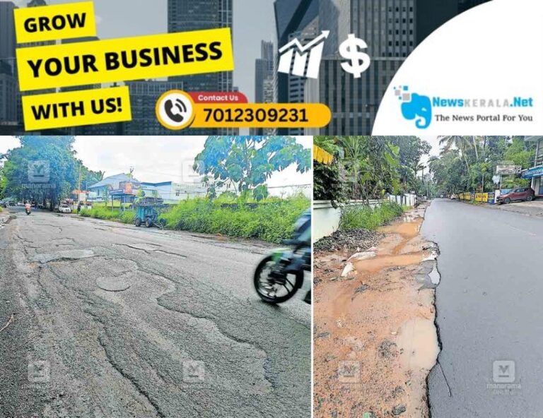 admerged_1752130254_chottanikkara-jal-jeevan-project