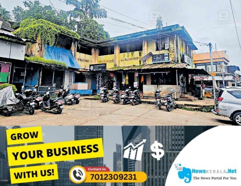 admerged_1752132612_kozhikode-koduvally-old-village-office