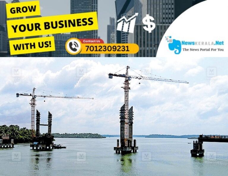 admerged_1752133671_perumon-pezhumthuruthu-bridge-construction