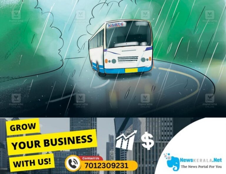 admerged_1752135800_ksrtc-monsoon-tour-sketch-1