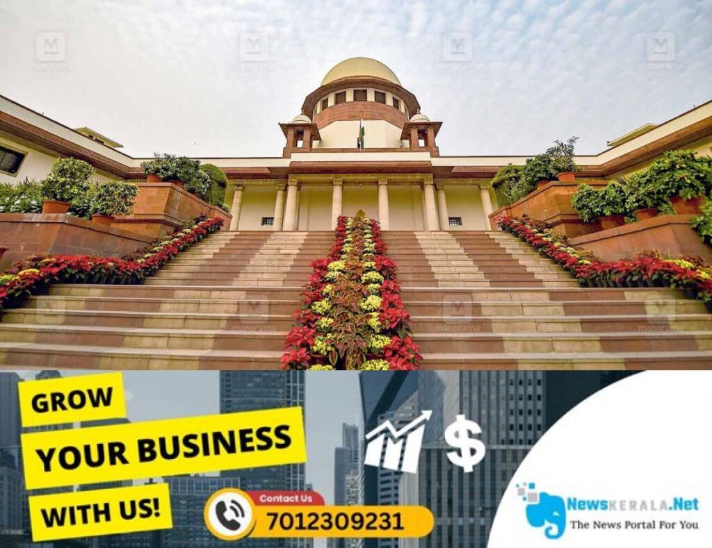 admerged_1752145026_supreme-court-watermark