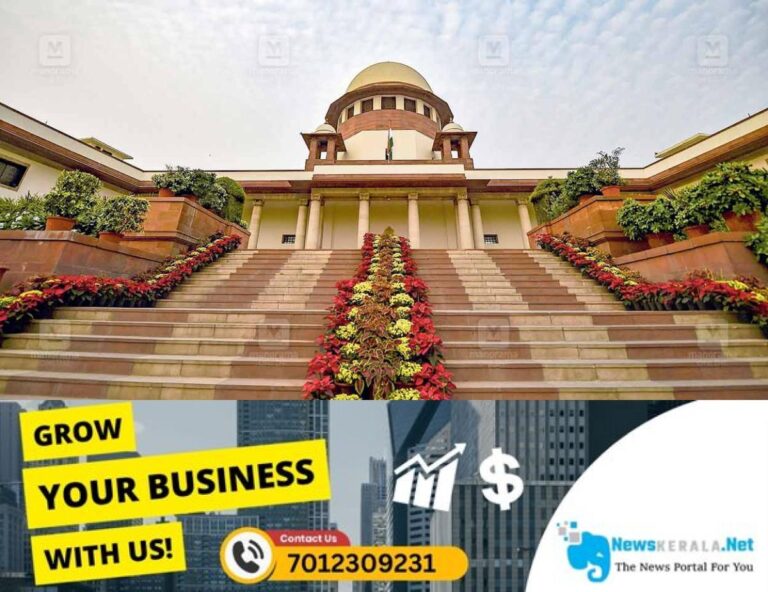 admerged_1752145026_supreme-court-watermark