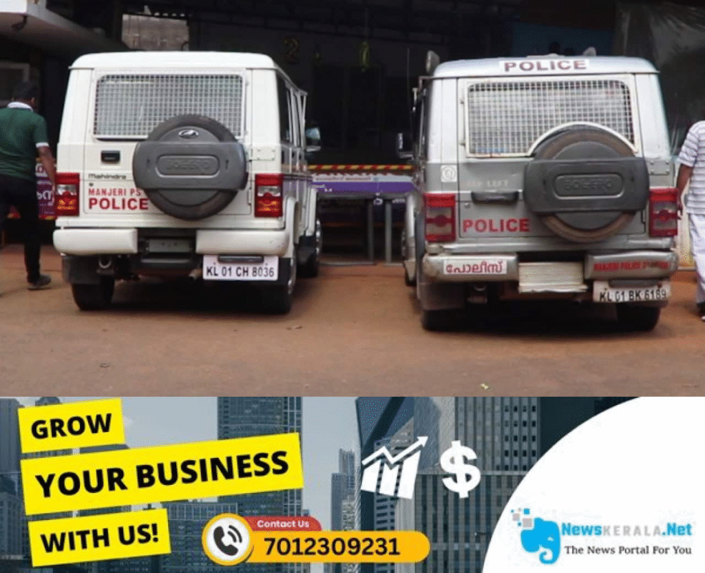 admerged_1752147956_kerala-police-1-_1280x720xt
