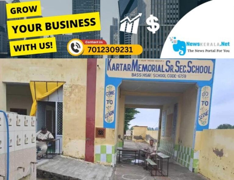 admerged_1752152950_hariyana-school