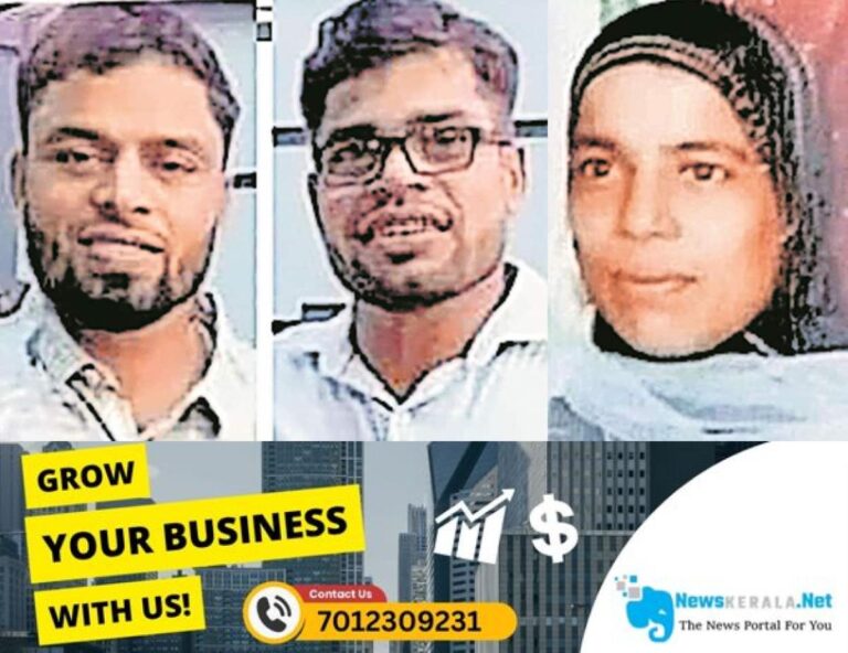admerged_1752156990_khadeeja-murder-070701