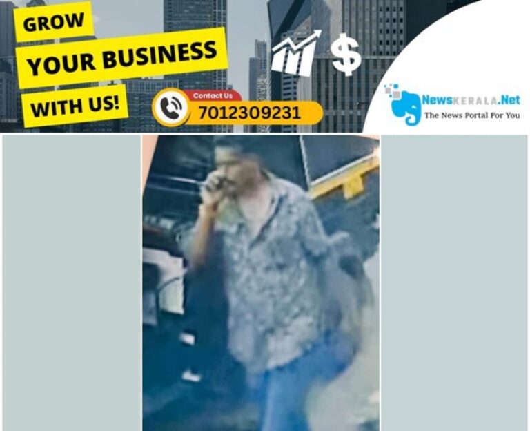 admerged_1752163792_theft-lookout-notice-1752163413041_1280x720xt