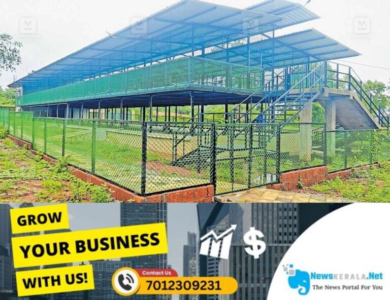 admerged_1752176666_kasargod-kollathur-farm