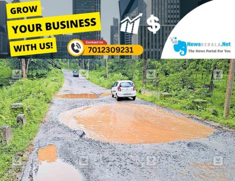 admerged_1752177825_mananthavadi-bavali-mysoor-road