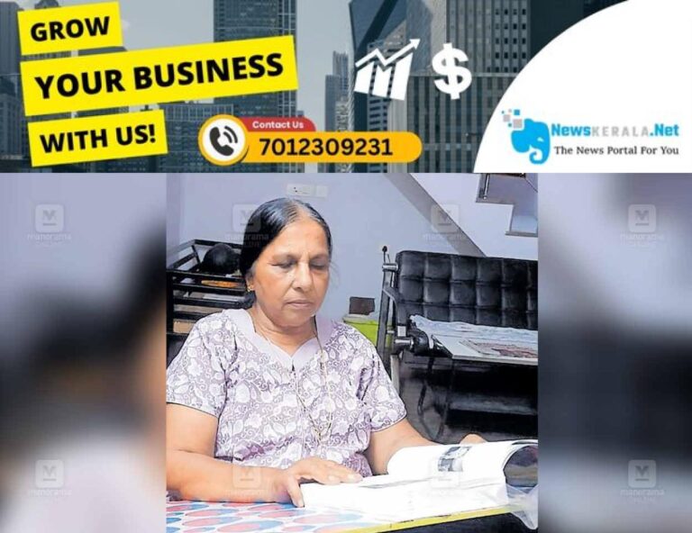 admerged_1752181891_kasargod-karthiyani