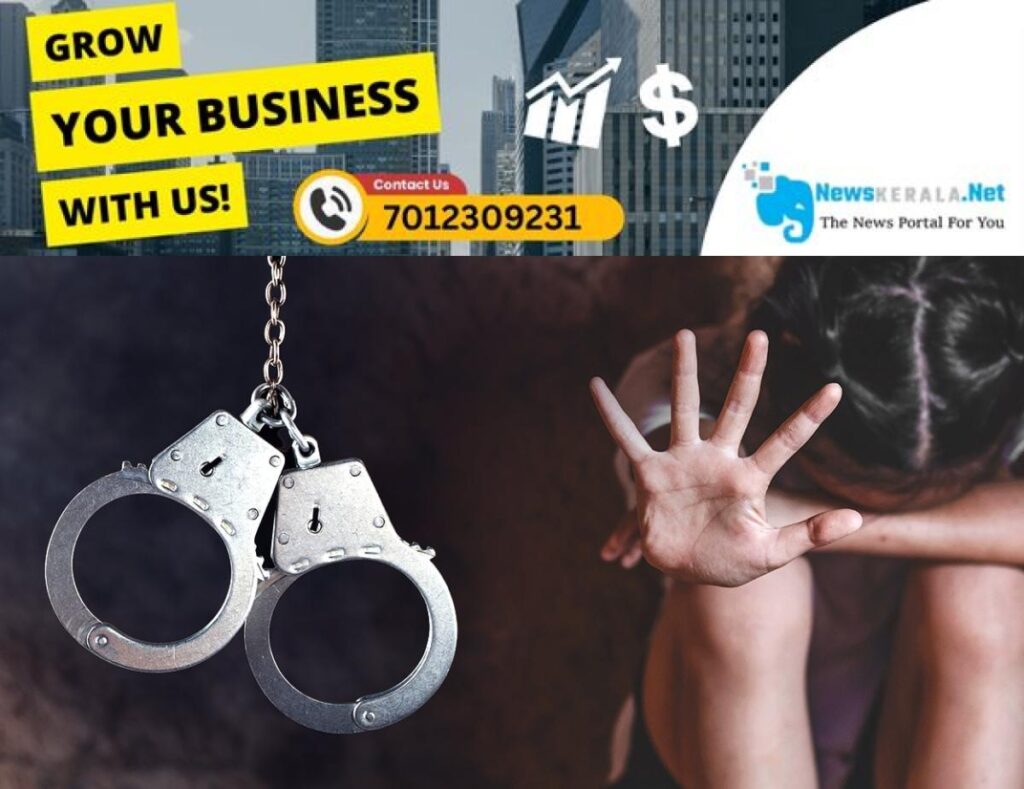 admerged_1752184587_pocso-case-arrest