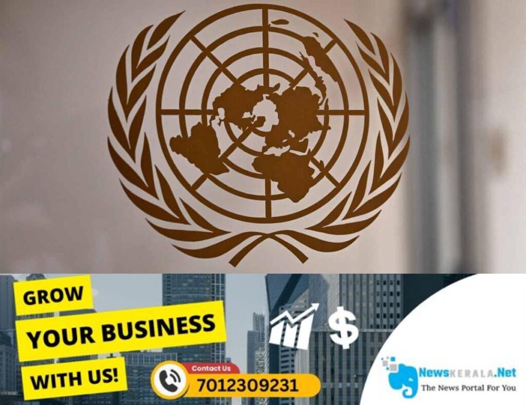admerged_1752188535_united-nations-logo-image