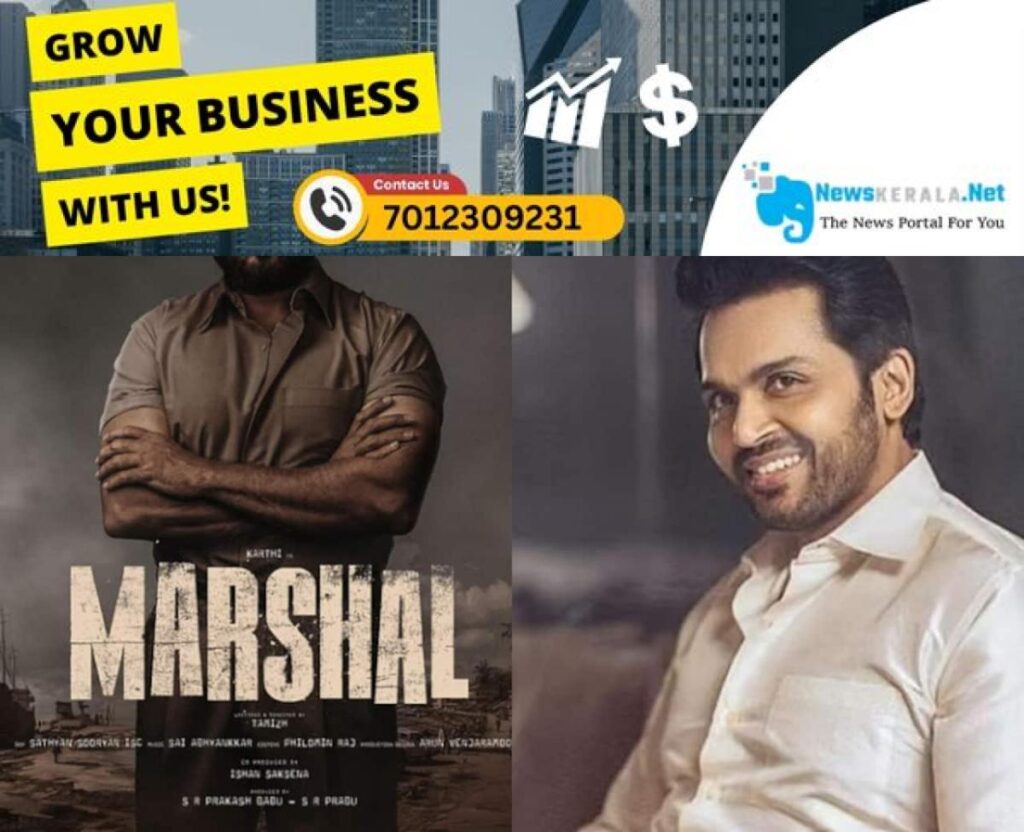 admerged_1752188801_actor-karthi-starrer-marshal-film-announcement-poster-1752162710251_1280x720xt