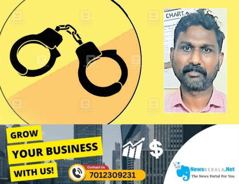 admerged_1752199610_arrest-navas