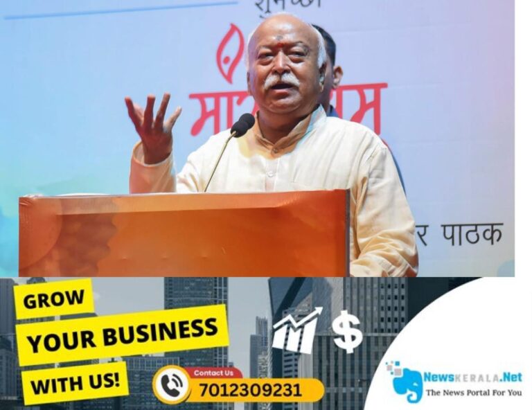 admerged_1752200400_mohan-bhagwat