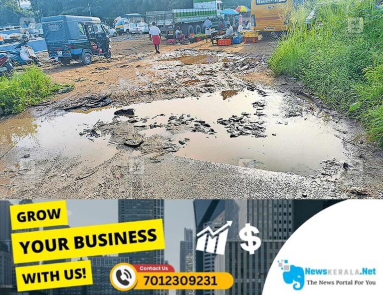 admerged_1752202134_road-destroy