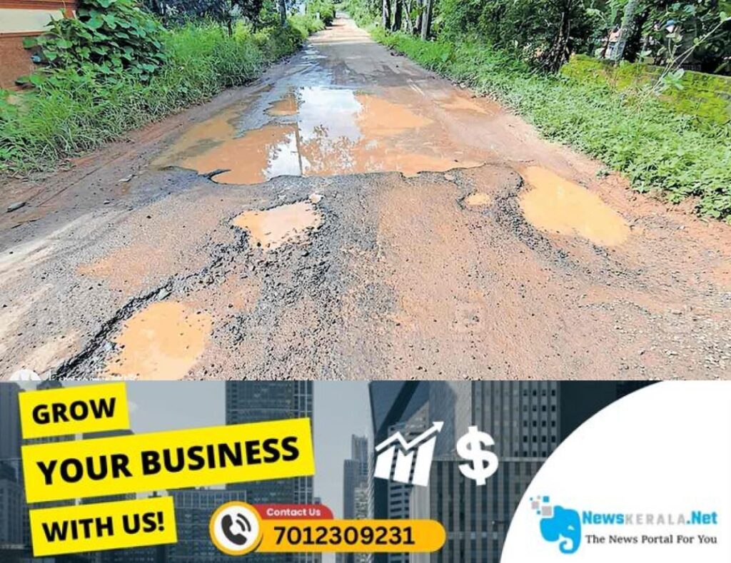 admerged_1752202214_muzhikkode-road-crisis