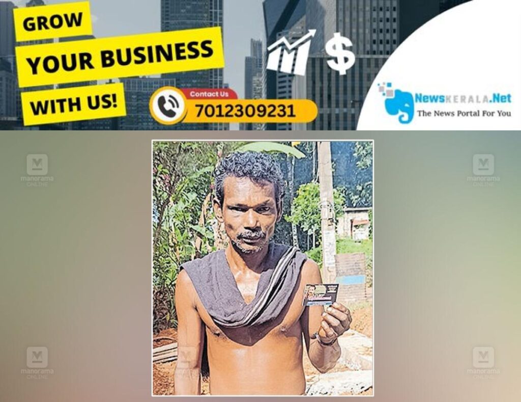 admerged_1752202452_bhaskaran-viral-visiting-card-1