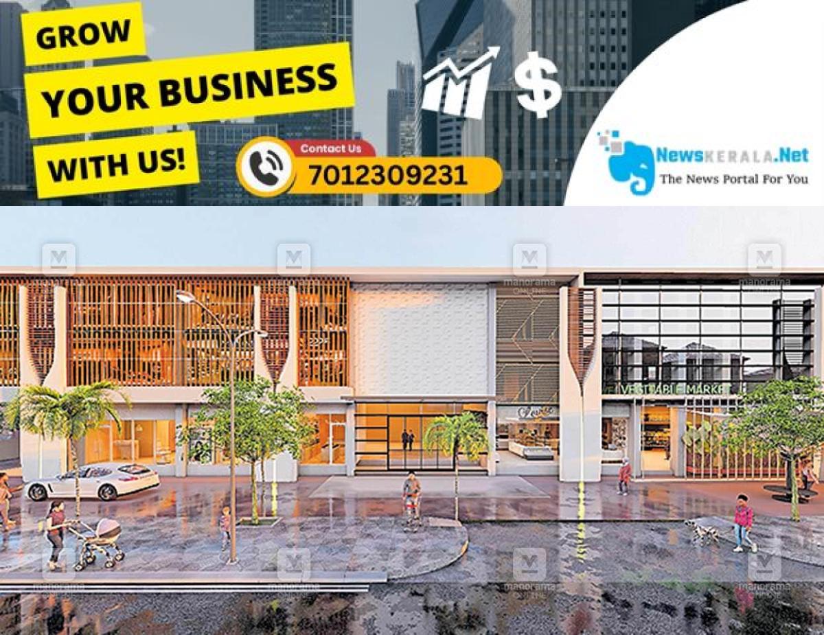 admerged_1752203448_market