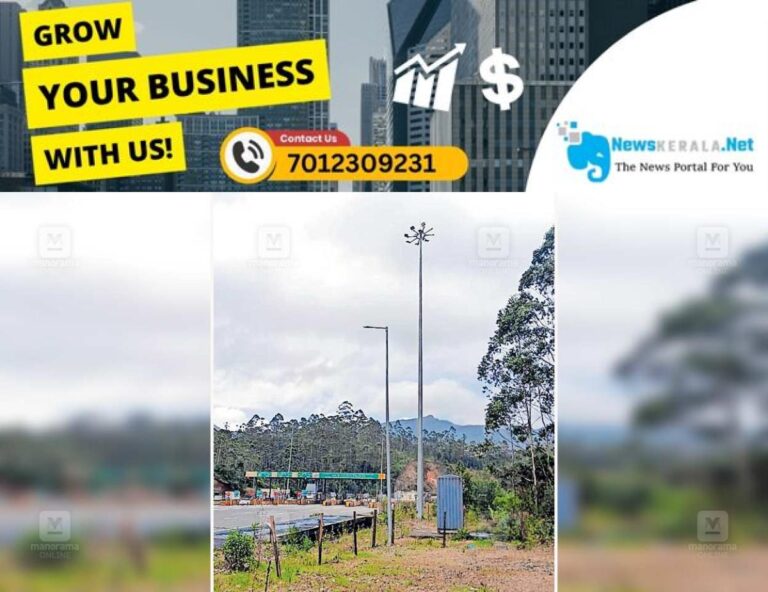 admerged_1752207591_munnar-highmast-light