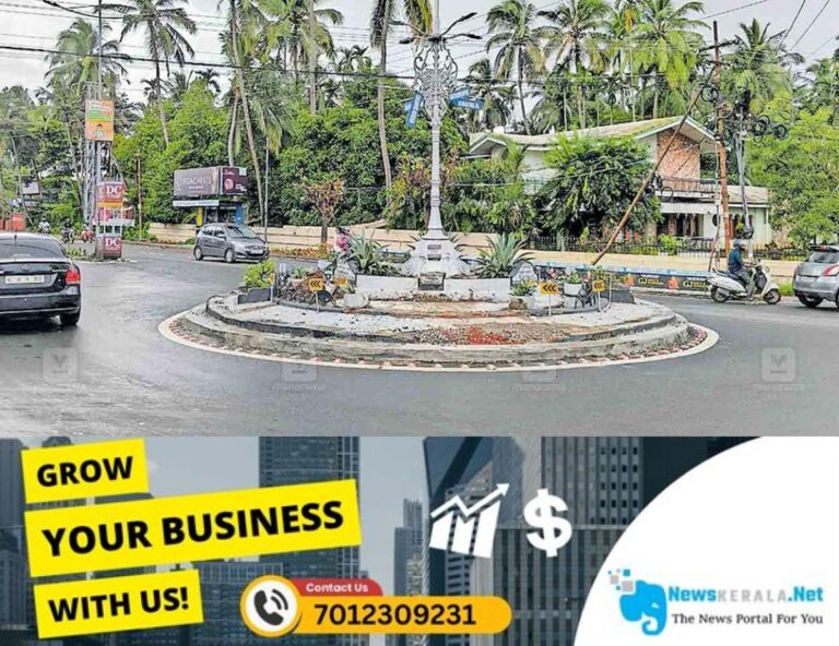 admerged_1752208065_thrissur-round-about