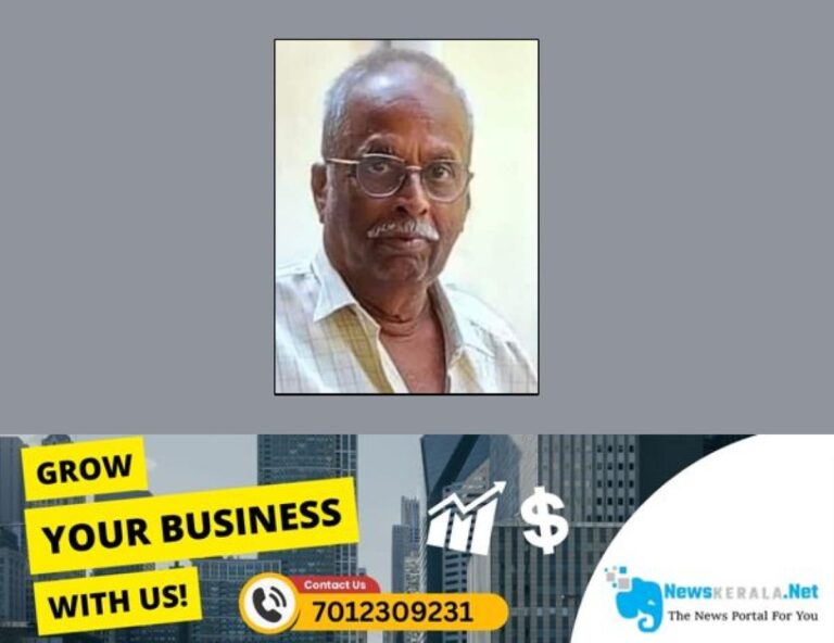 admerged_1752209590_tm-surendran-passes-away