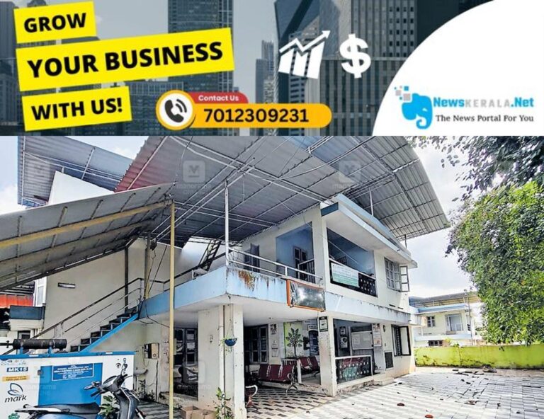 admerged_1752210165_chenganaserry-ayurvedha-hospital-1
