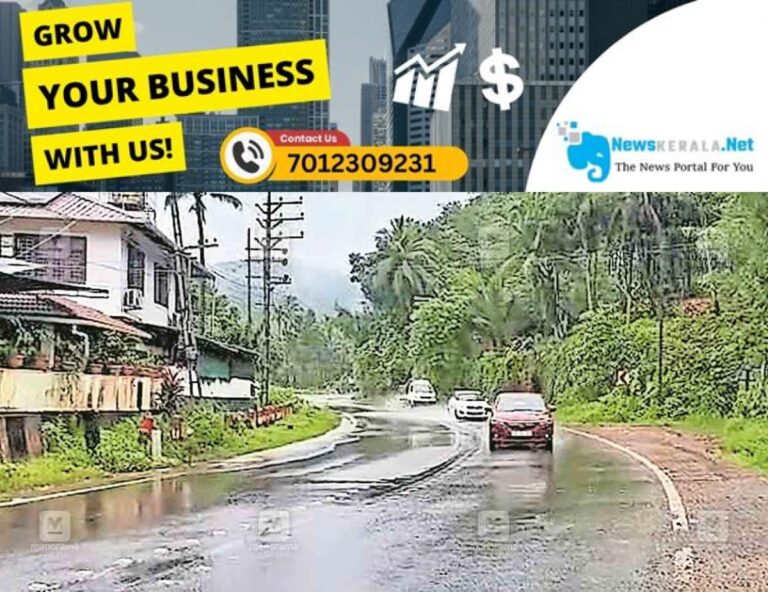 admerged_1752212207_thalassery-valavupaara-road1