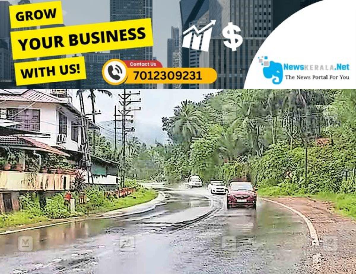 admerged_1752212207_thalassery-valavupaara-road1