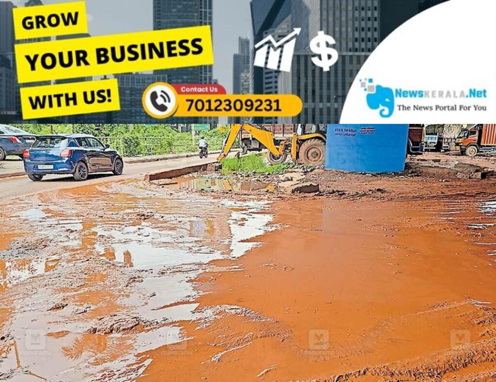 admerged_1752213029_road-mud-