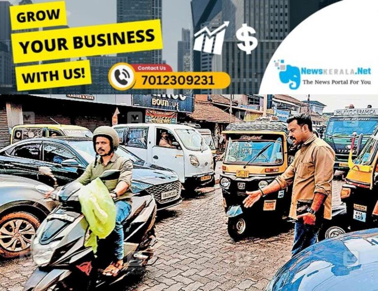 admerged_1752213532_payyannur-central-bazar-traffic-block