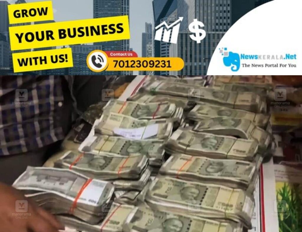 admerged_1752214730_money-local-news