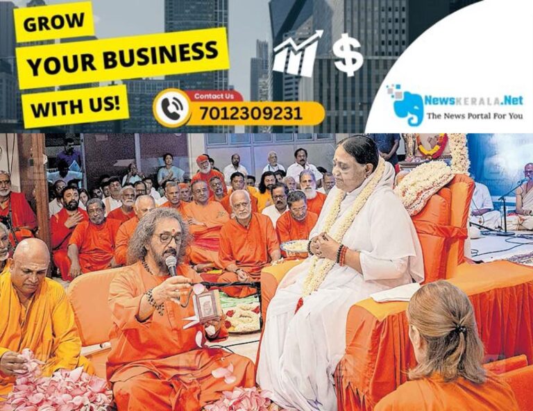 admerged_1752215421_Mata-Amritanandamayi