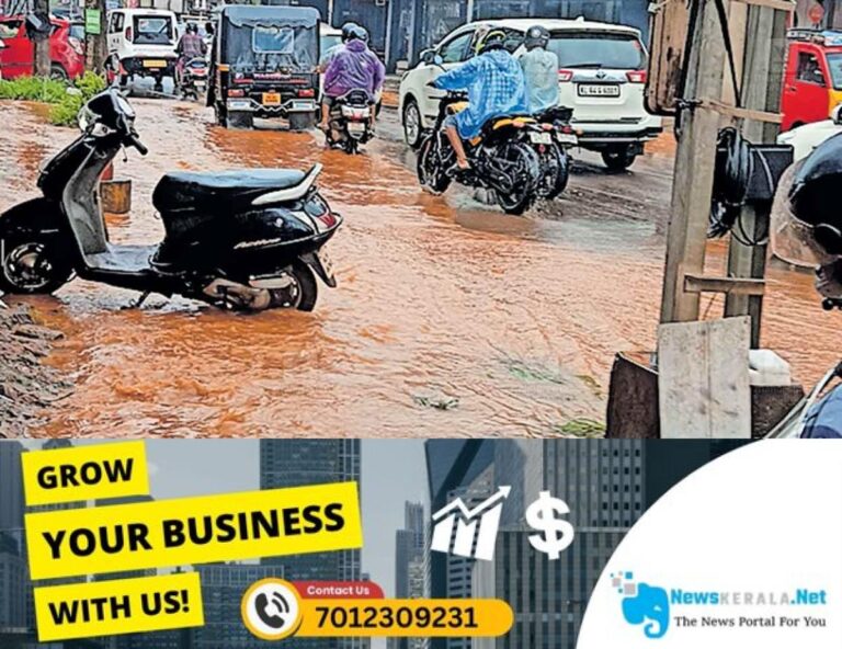 admerged_1752215668_waterlogging-