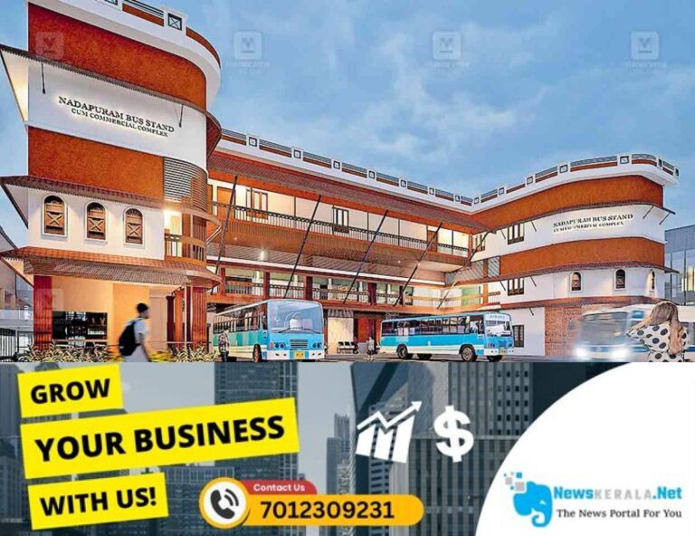 admerged_1752216977_new-bus-stand-overview-
