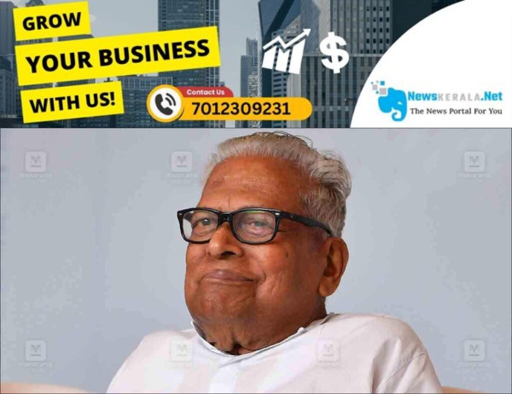 admerged_1752228144_vs-achuthanandan
