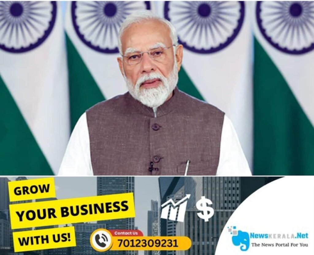 admerged_1752234351_modi-1752233854682_1280x720xt