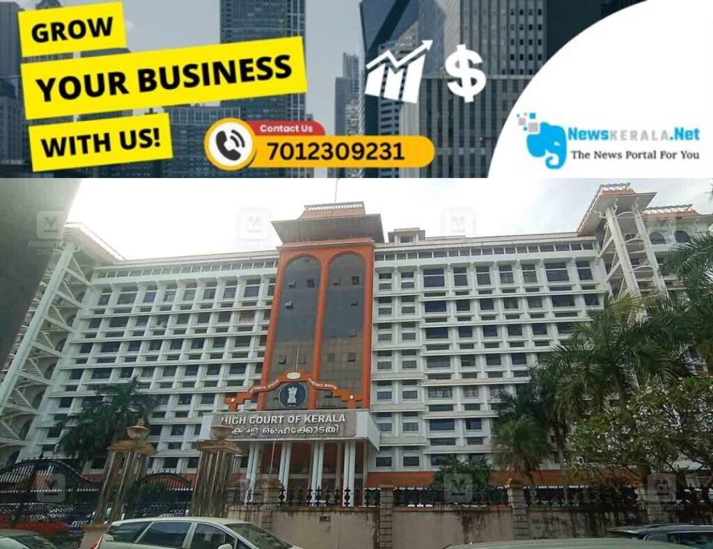 admerged_1752240015_kerala-high-court-1