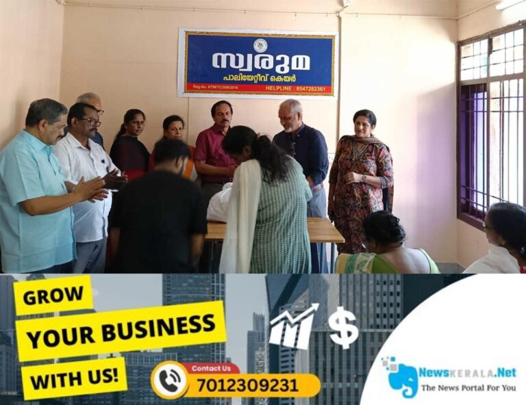 admerged_1752244504_swaruma