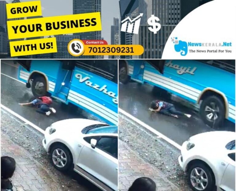 admerged_1752244906_student-fell-from-bus-1752244217767_1280x720xt