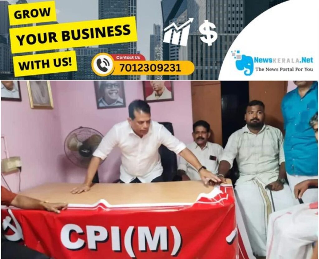 admerged_1752248869_palakkad-congress-1752248340527_1280x720xt